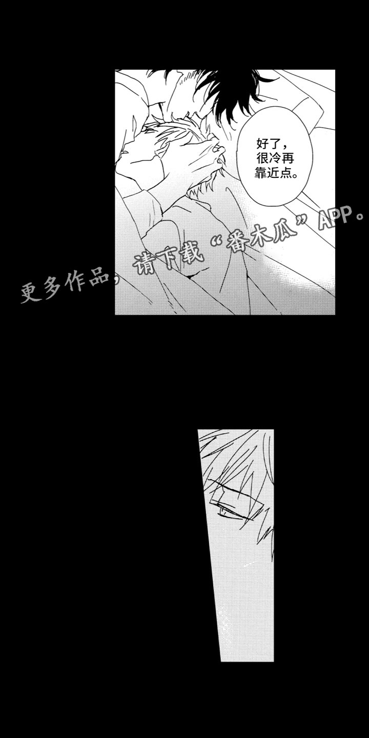 第14章：动容0