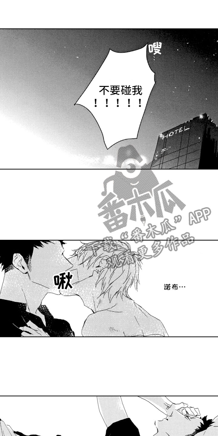 第5章：烦恼10