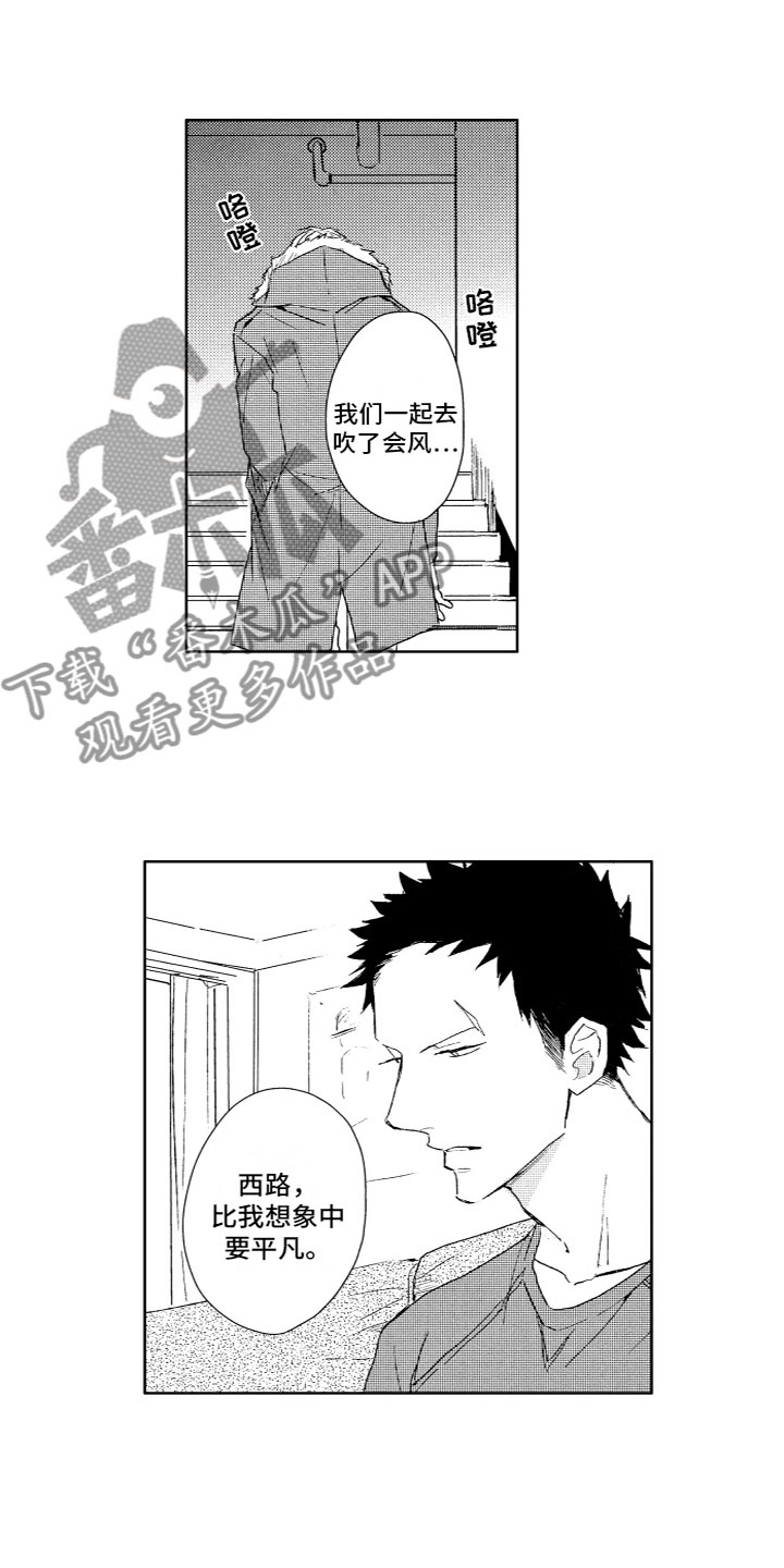 第9章：想法5