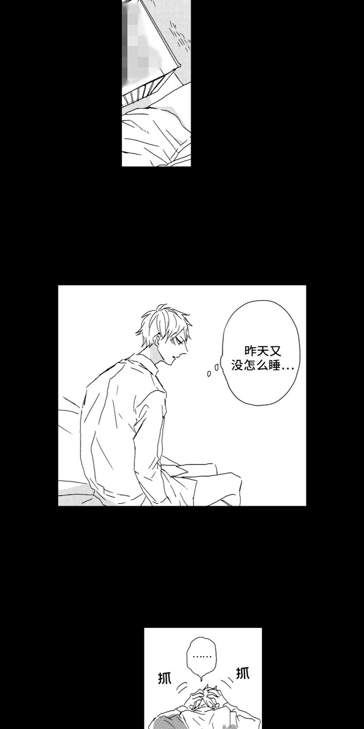 第14章：动容2