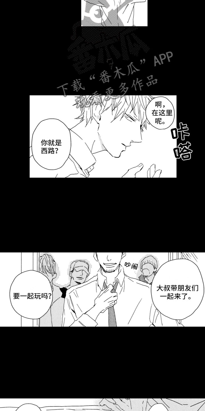 第14章：动容3