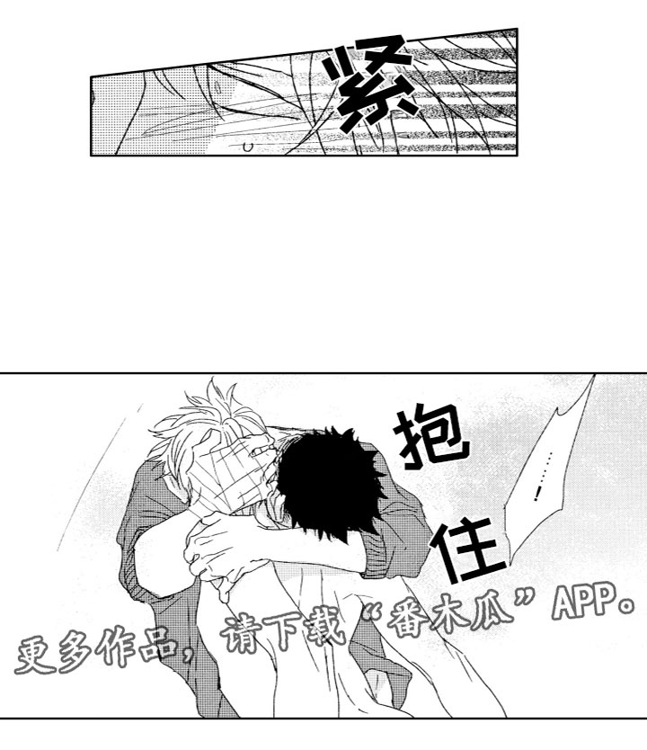 第20章：痛苦14