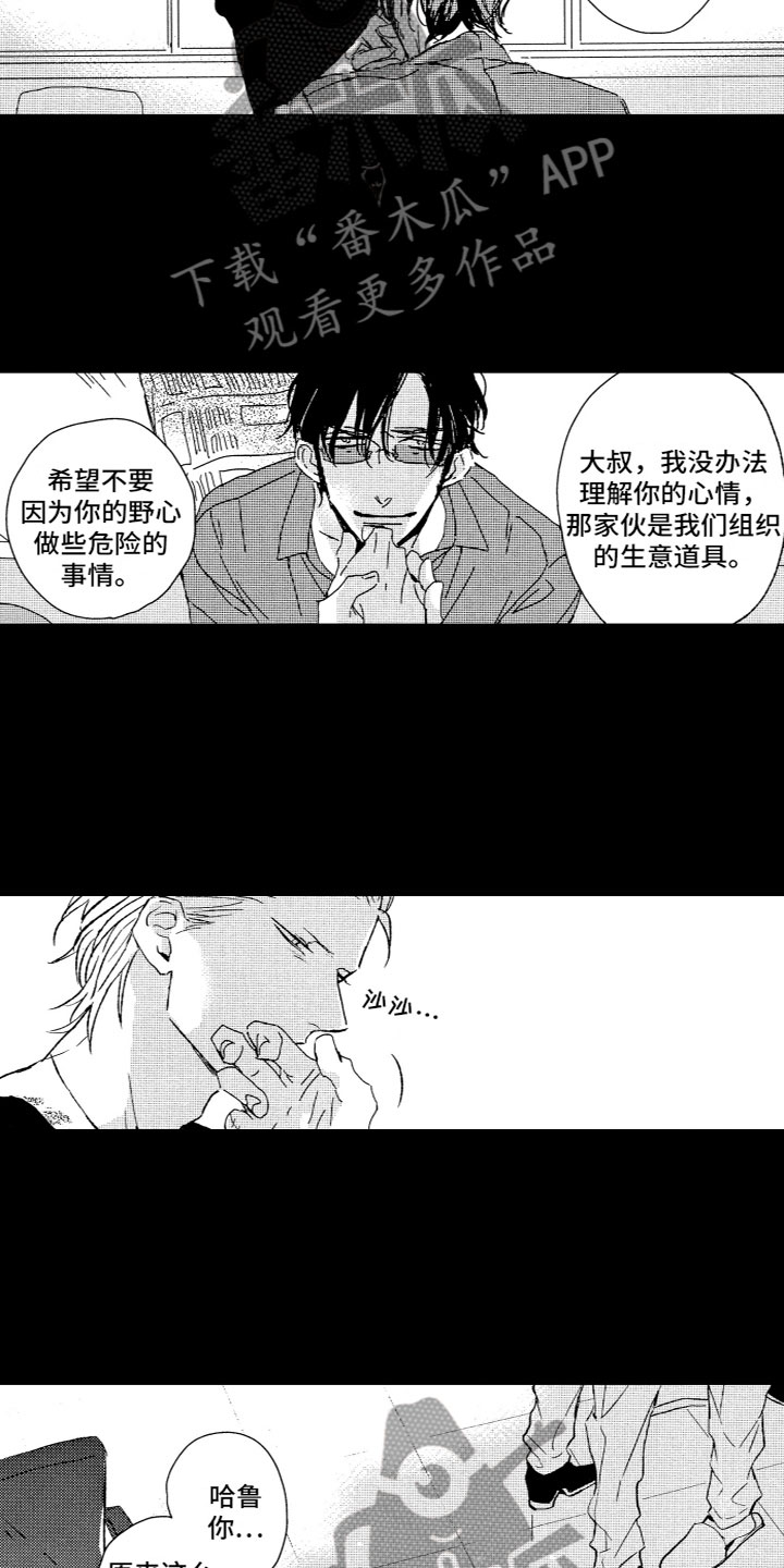 第15章：一起离开6