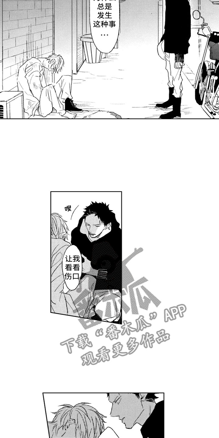 第27章：想结束11