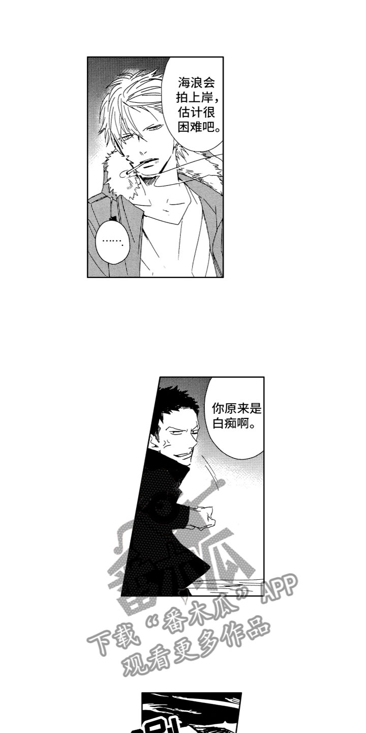 第7章：去海边10