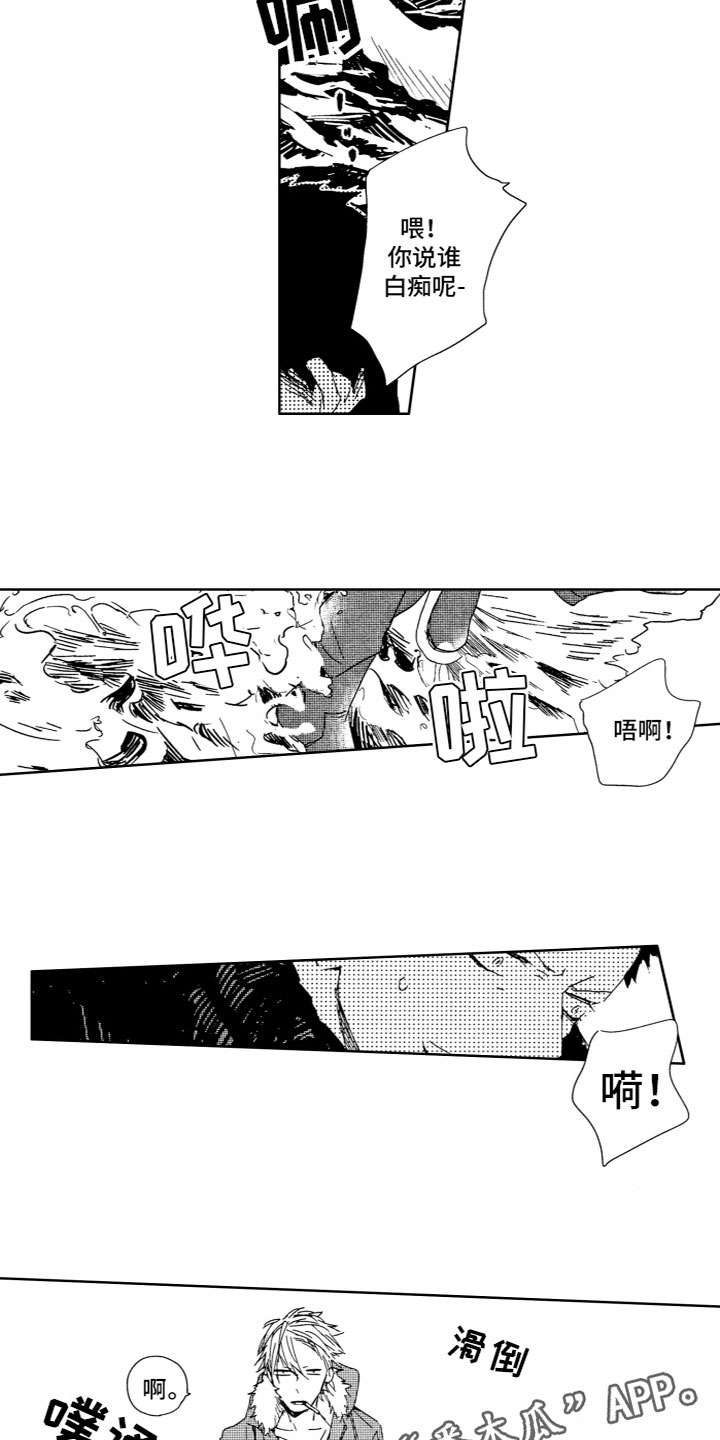 第7章：去海边11