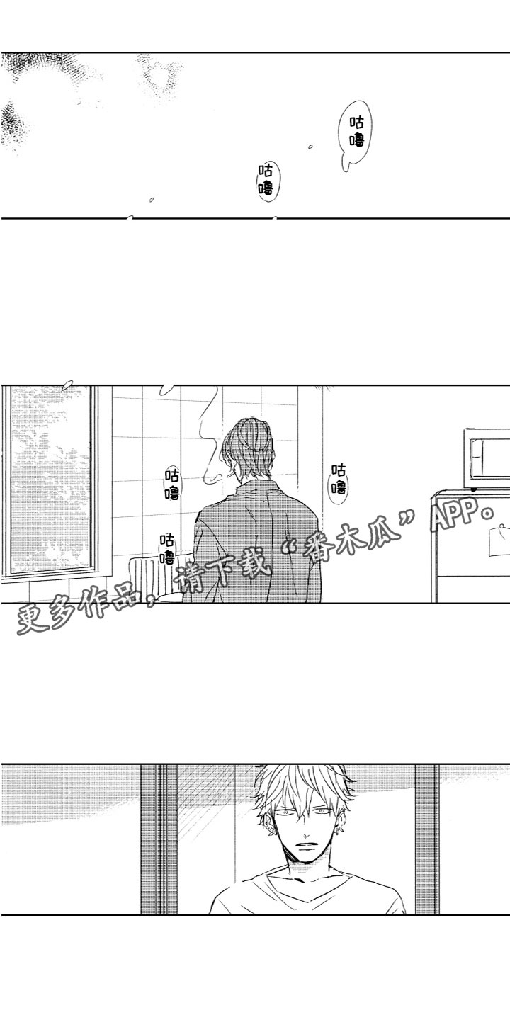 第29章：同居0