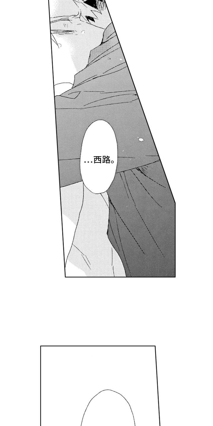 第23章：我喜欢你6