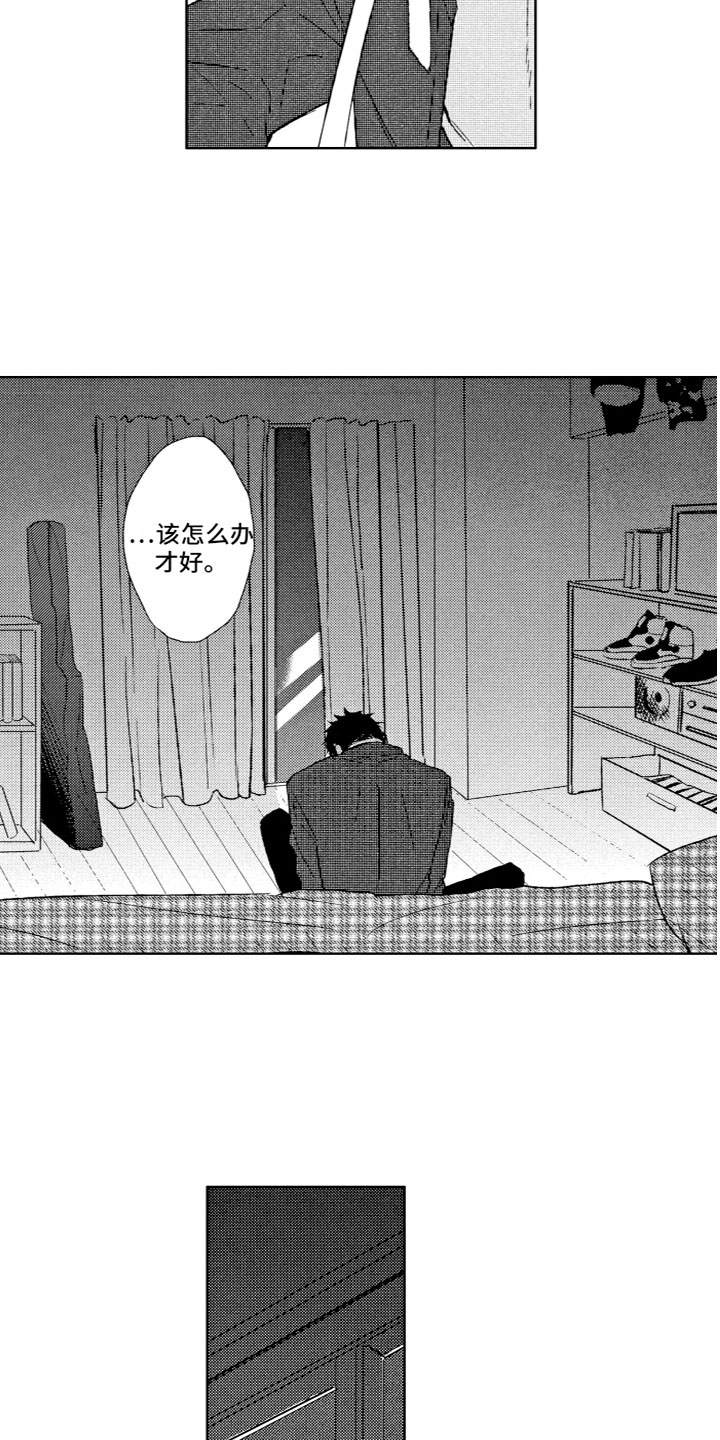 第18章：排斥9