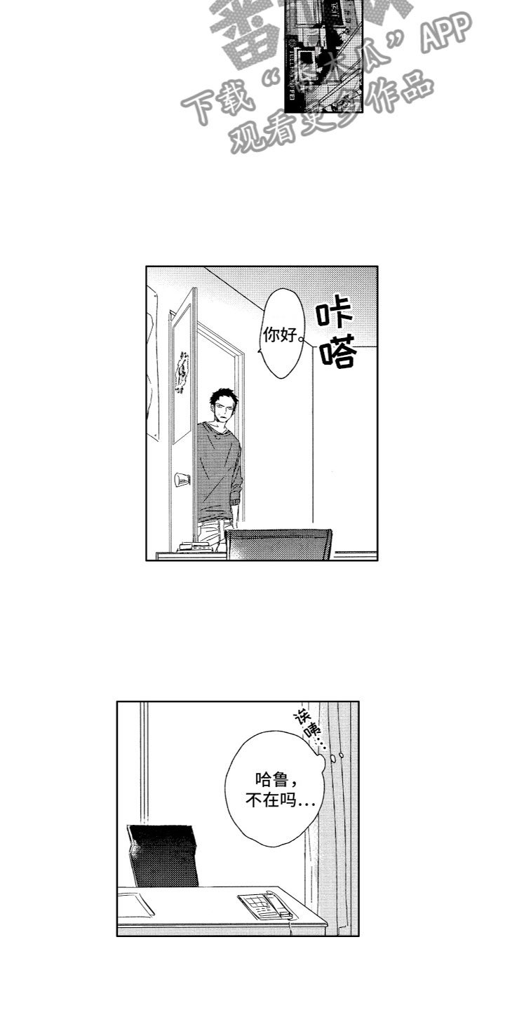 第18章：排斥12