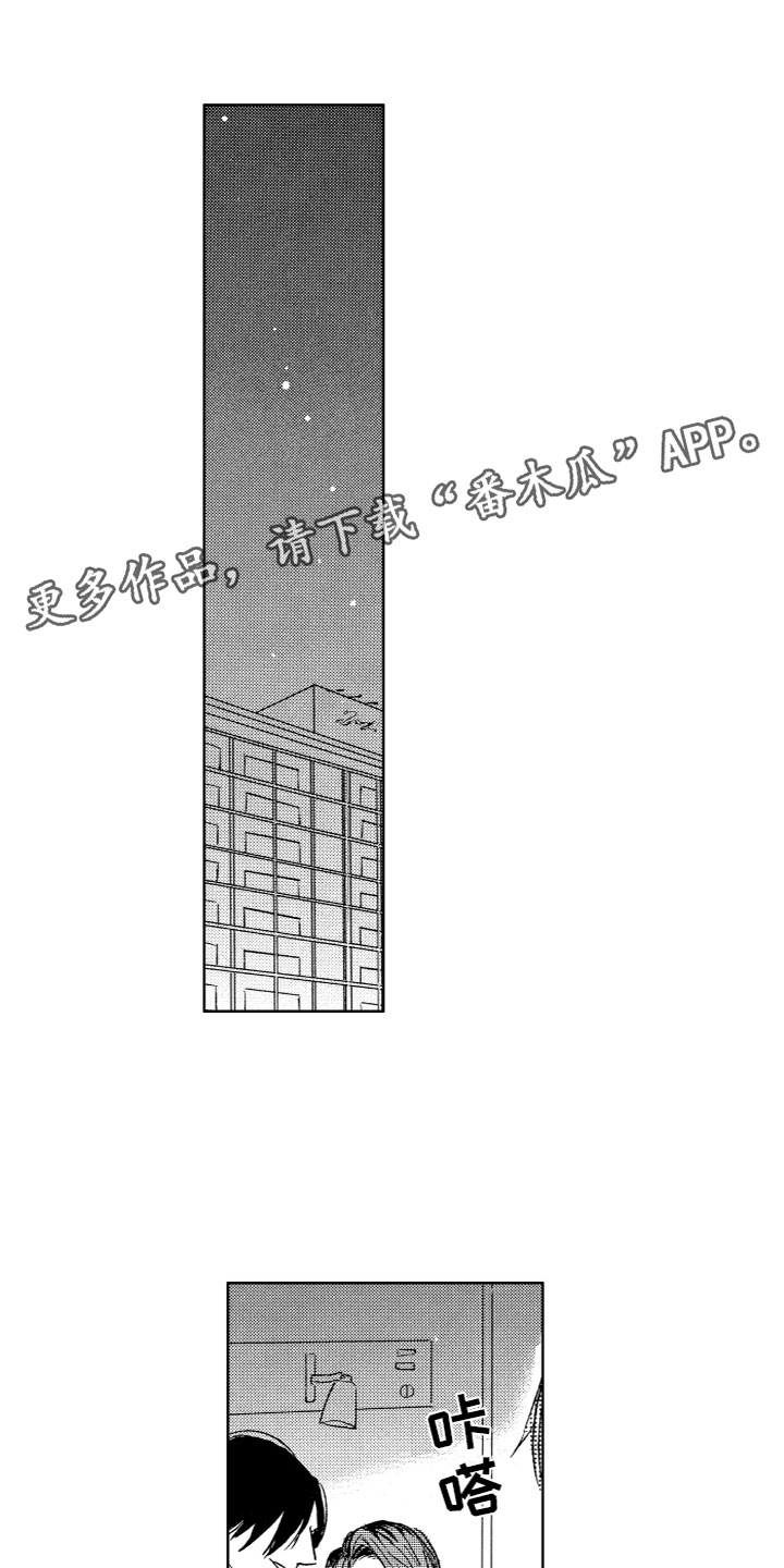 第26章：反抗0