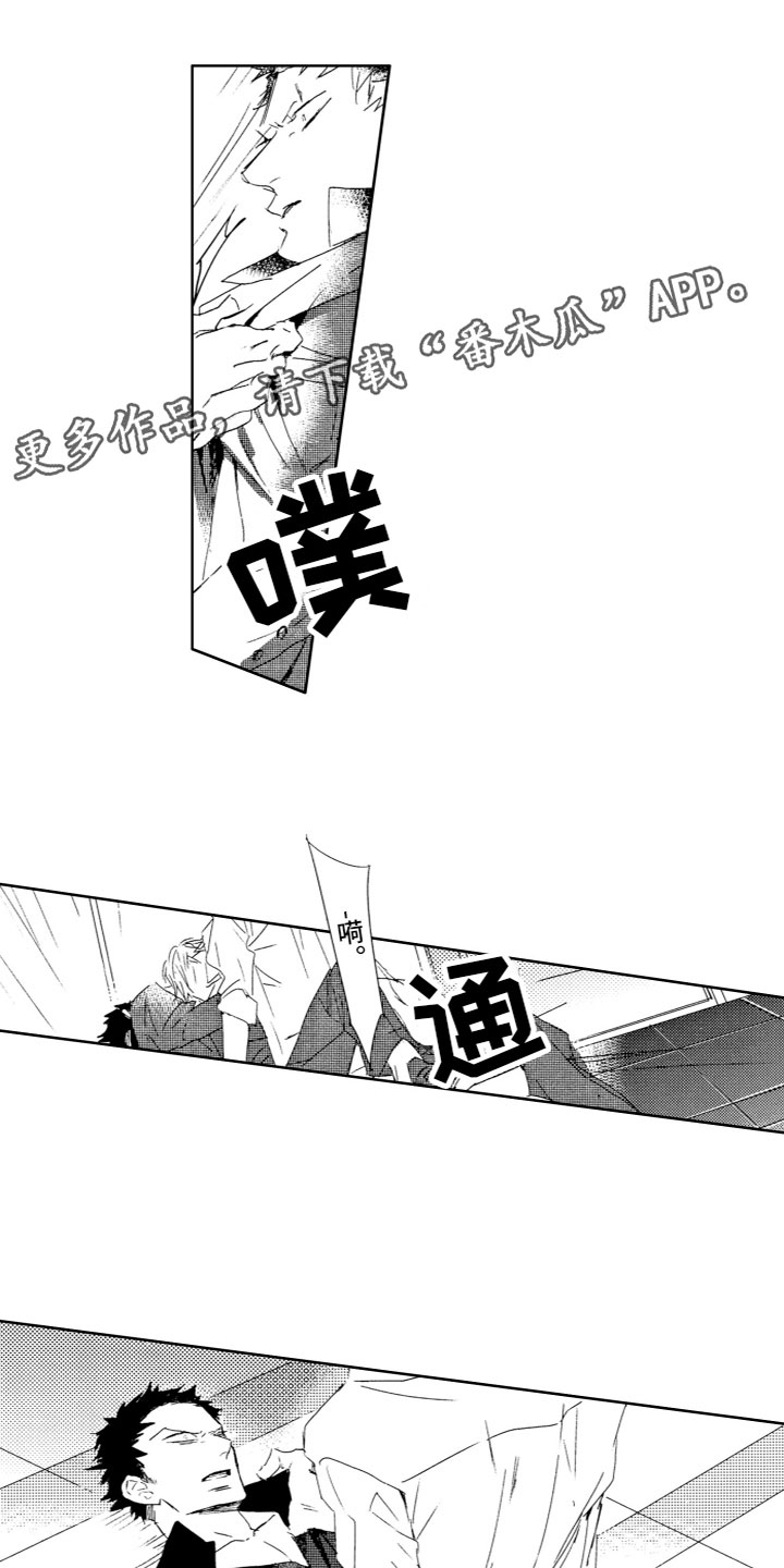 第10章：自嘲0