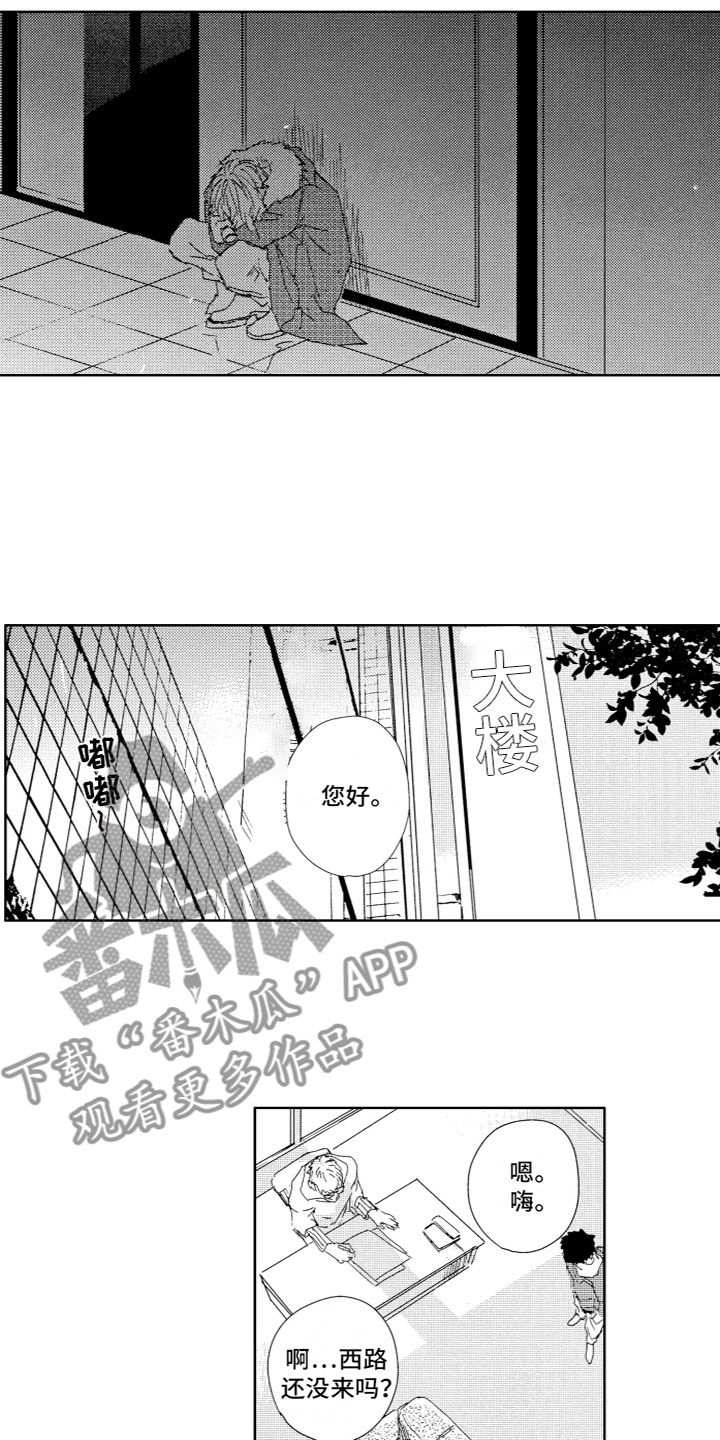 第9章：想法2