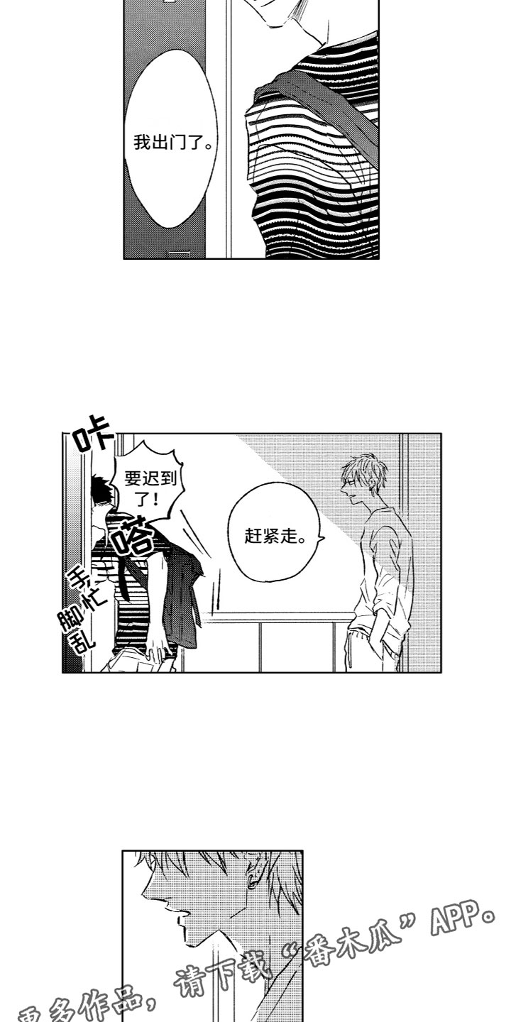 第29章：同居12