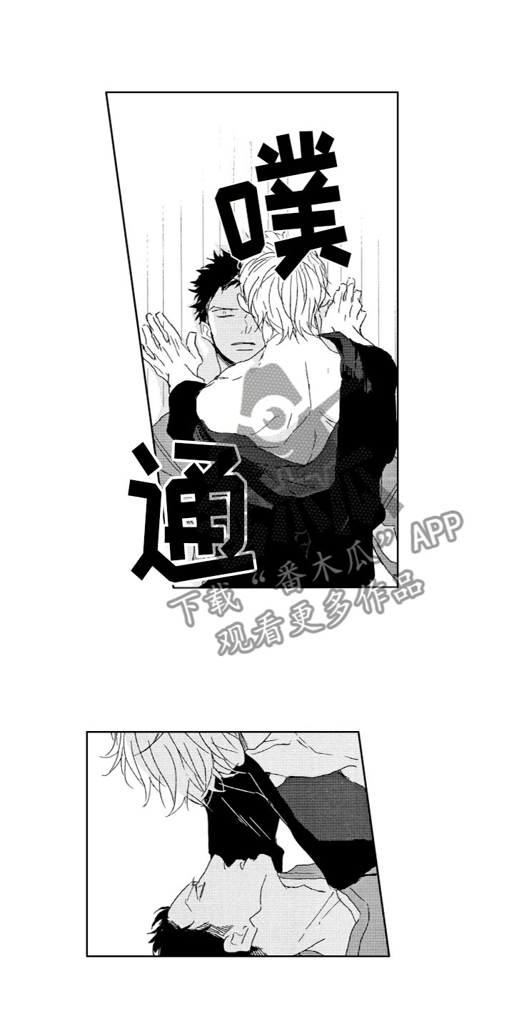 第20章：痛苦7