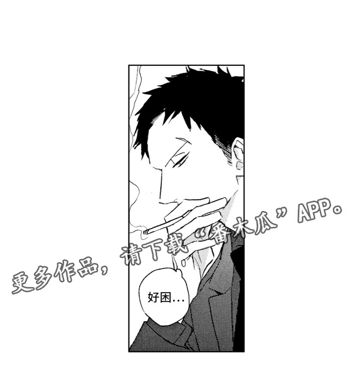 第17章：辞职？13