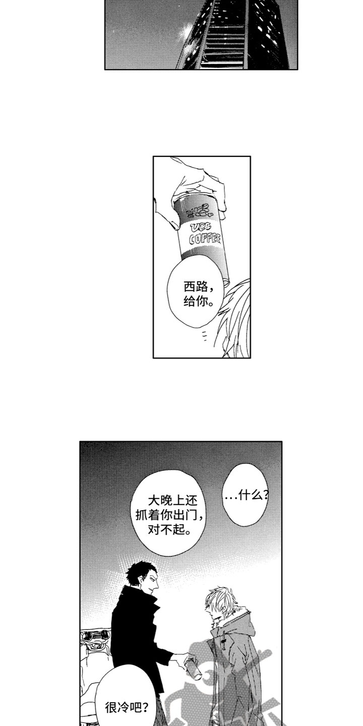 第8章：心动8