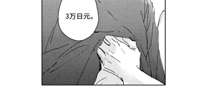 第1章：新工作13