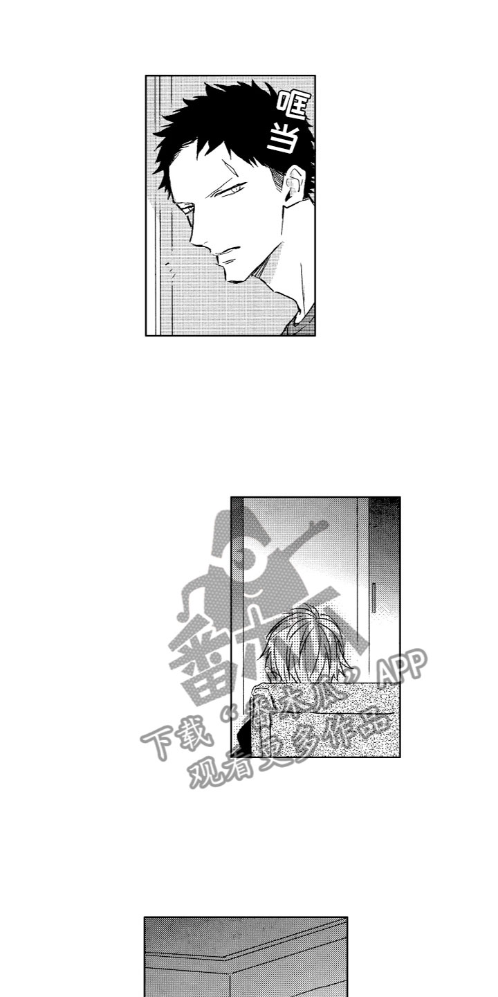 第18章：排斥13