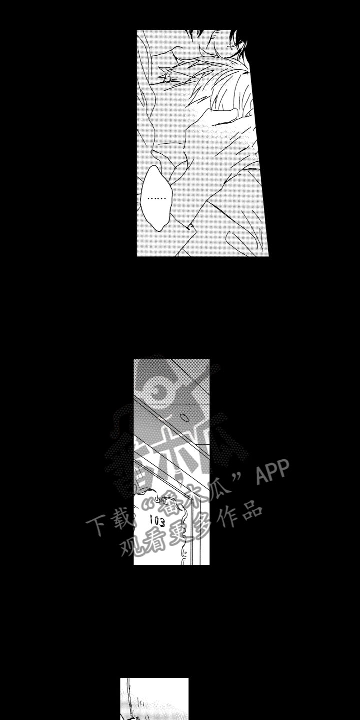 第14章：动容1