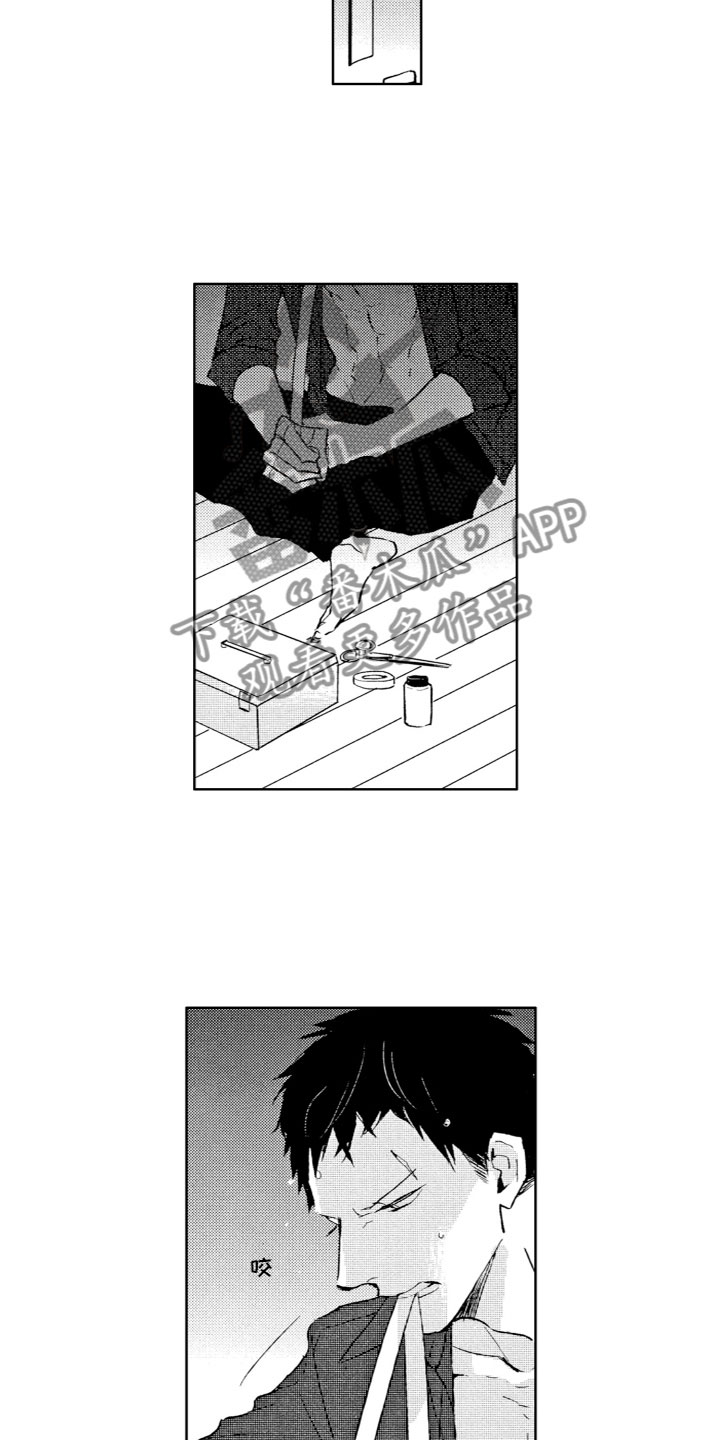 第18章：排斥8