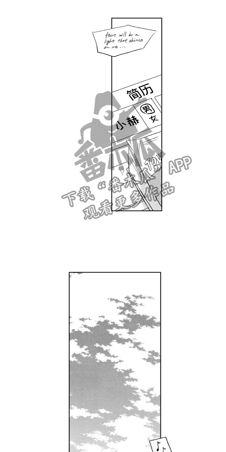 第31章：雨停了（完结）16