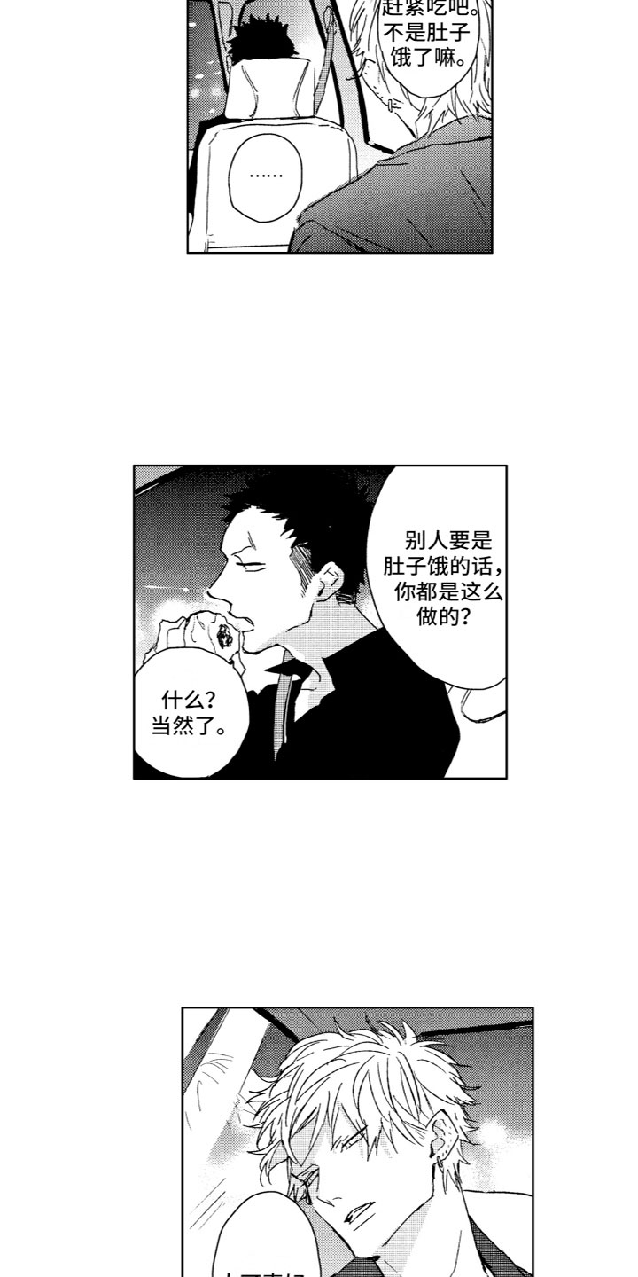 第3章：确认6