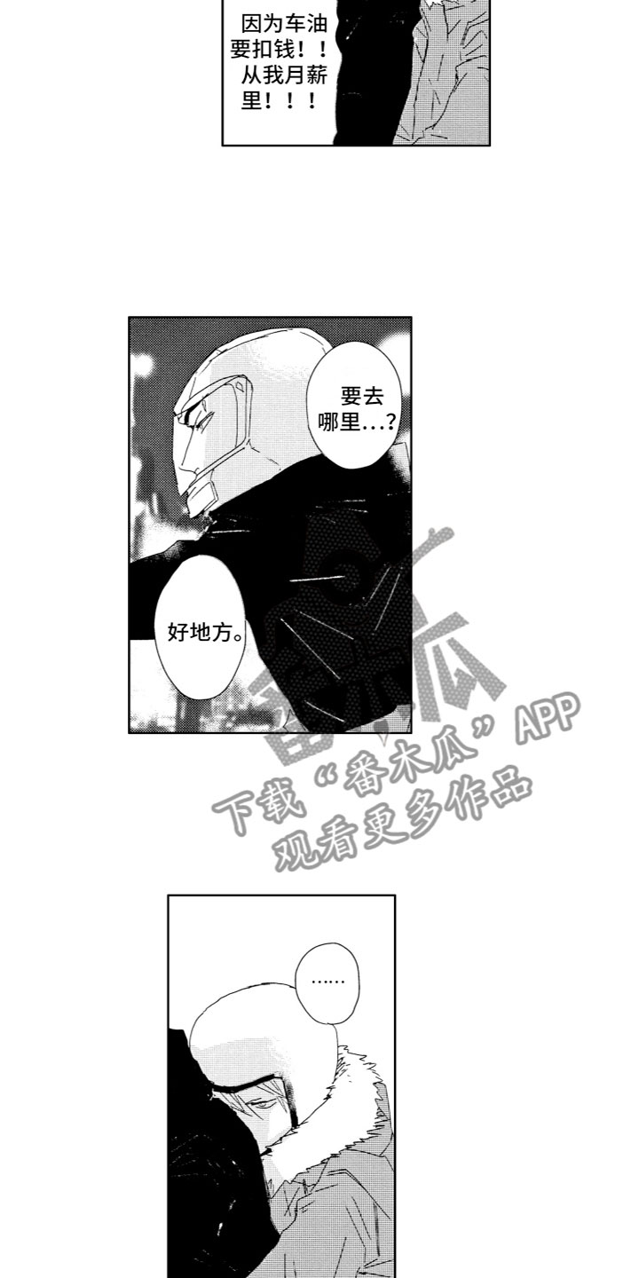 第7章：去海边5