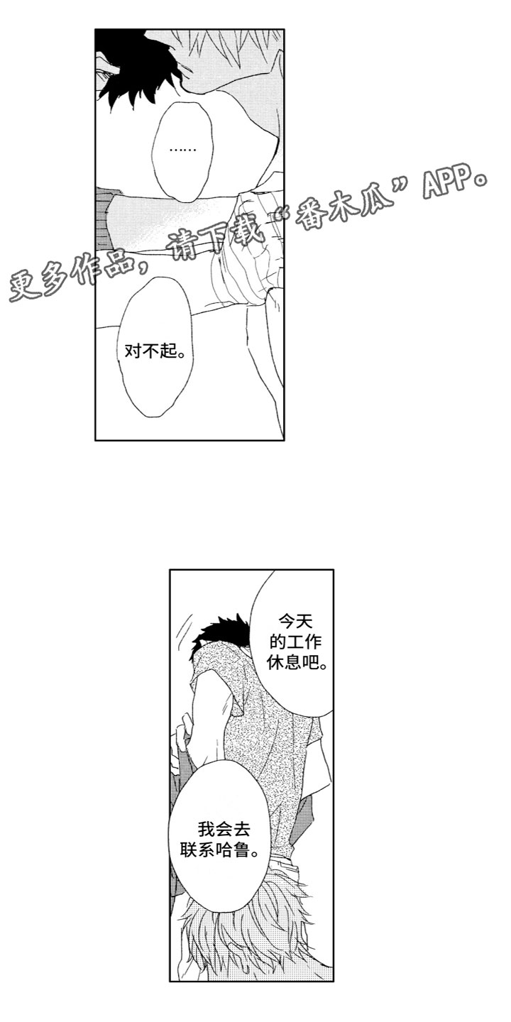 第21章：多愁善感0