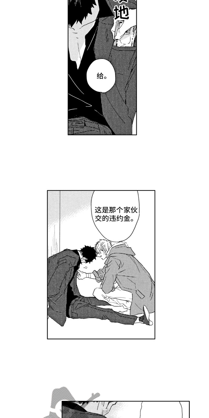 第10章：自嘲10