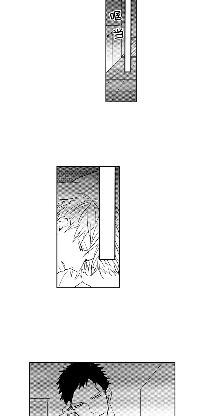 第30章：味道6