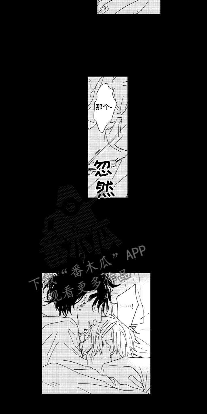 第13章：平凡7