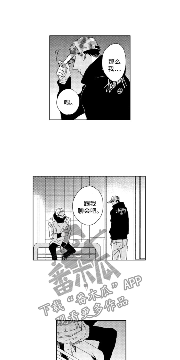 第21章：多愁善感7