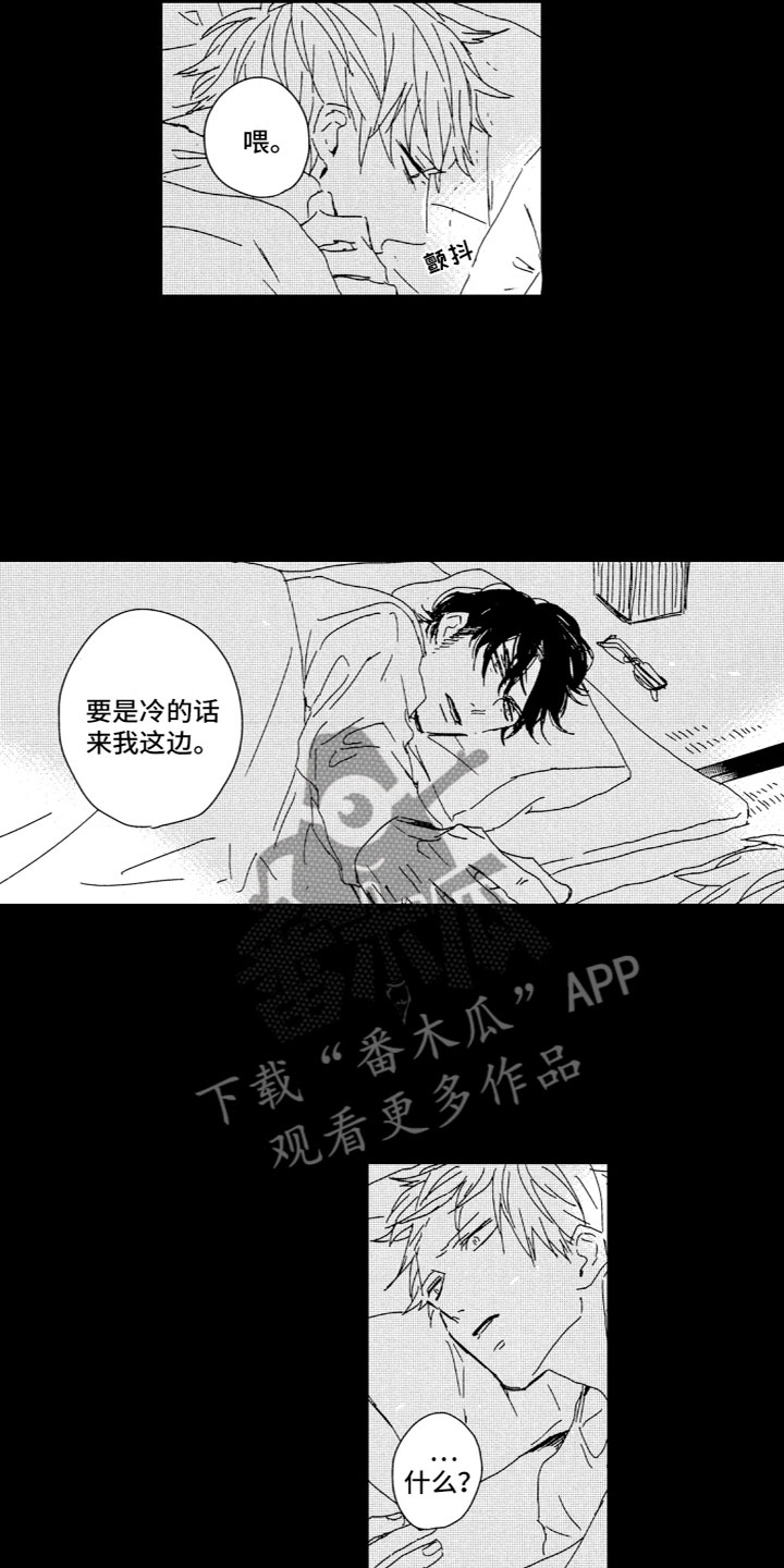 第13章：平凡6