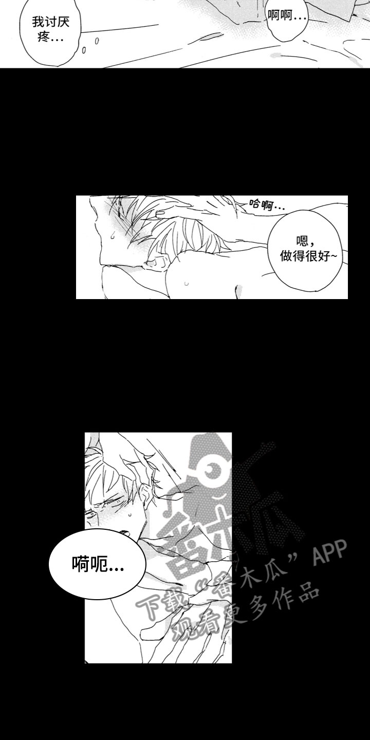 第14章：动容4