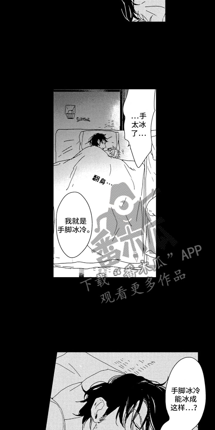 第13章：平凡9