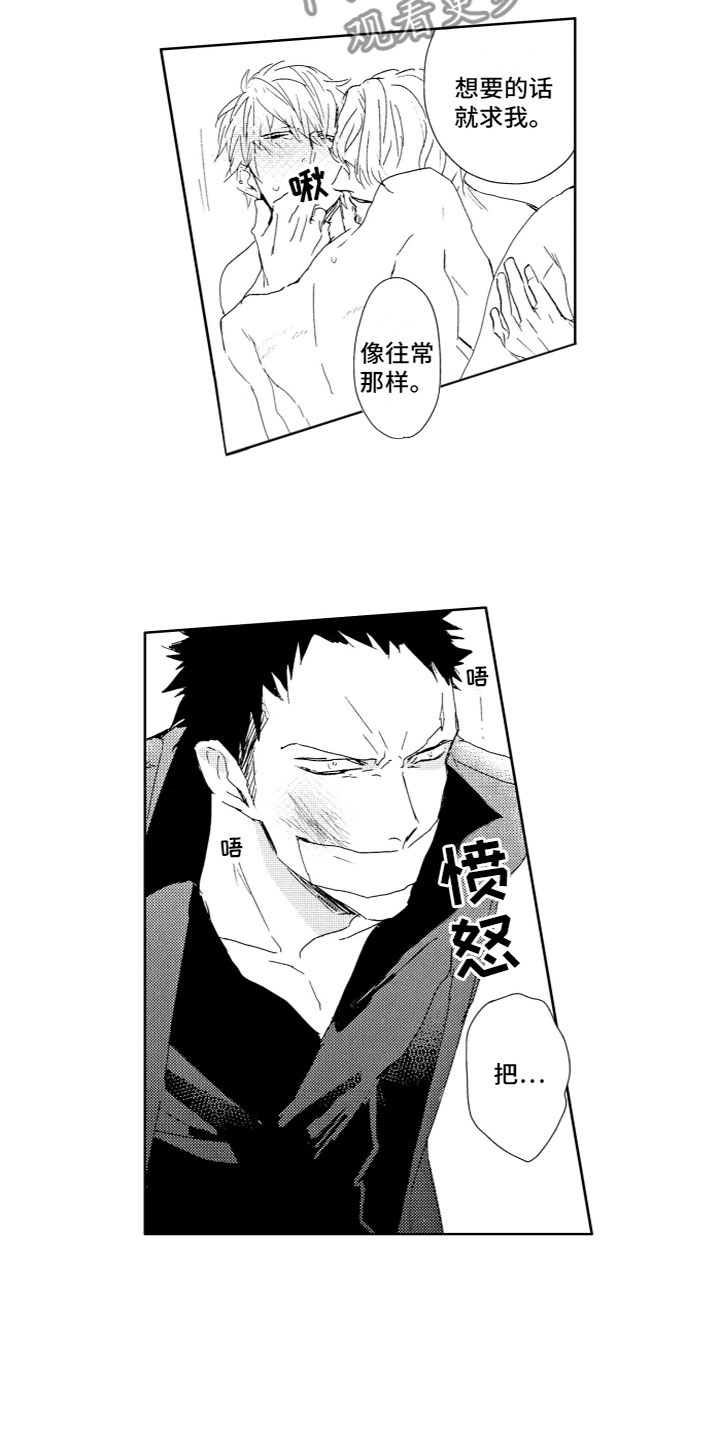 第10章：自嘲6