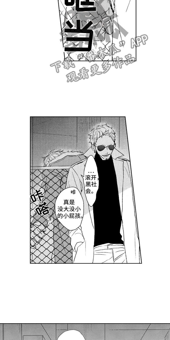 第25章：期待10