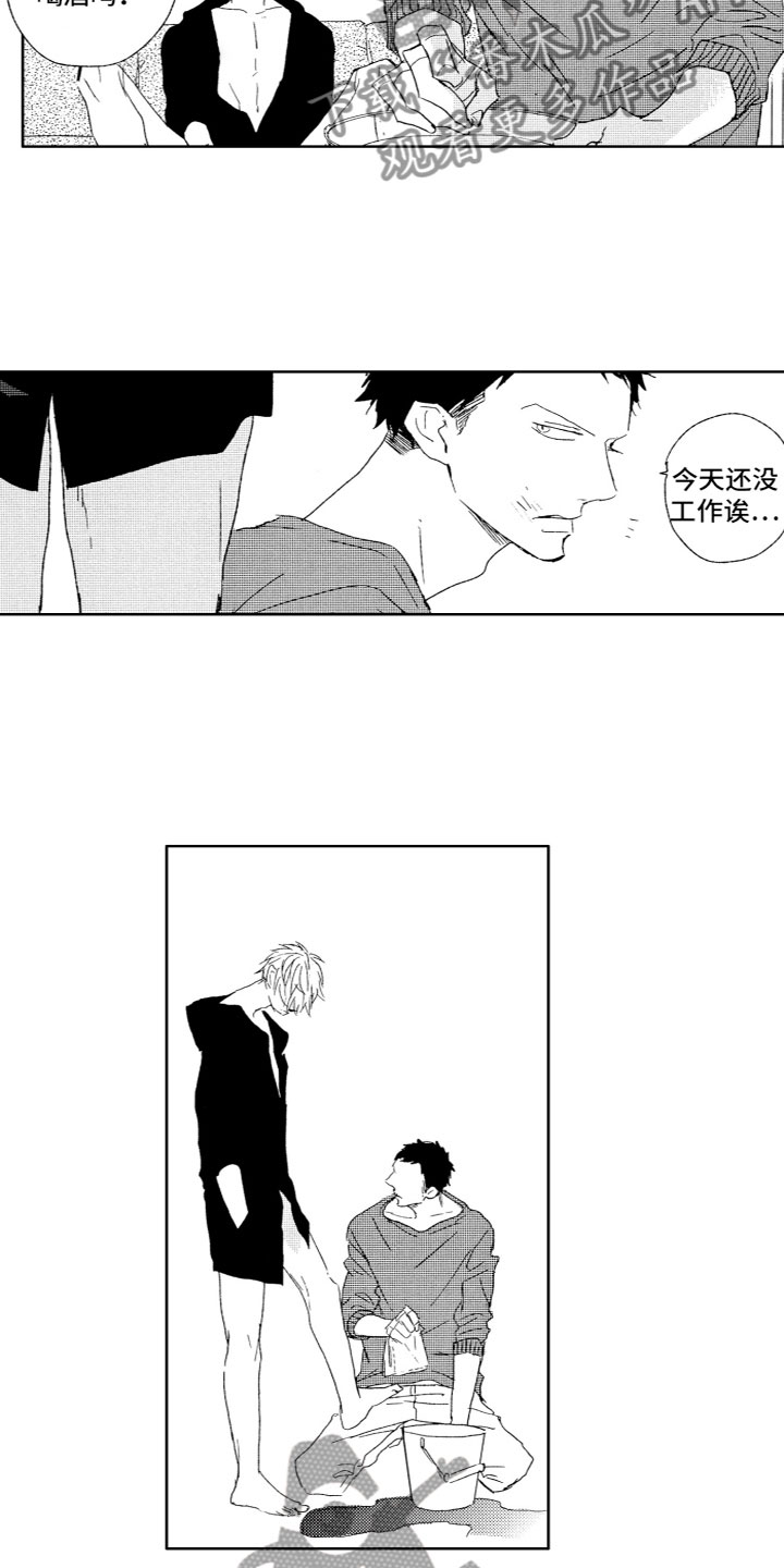 第19章：别走5