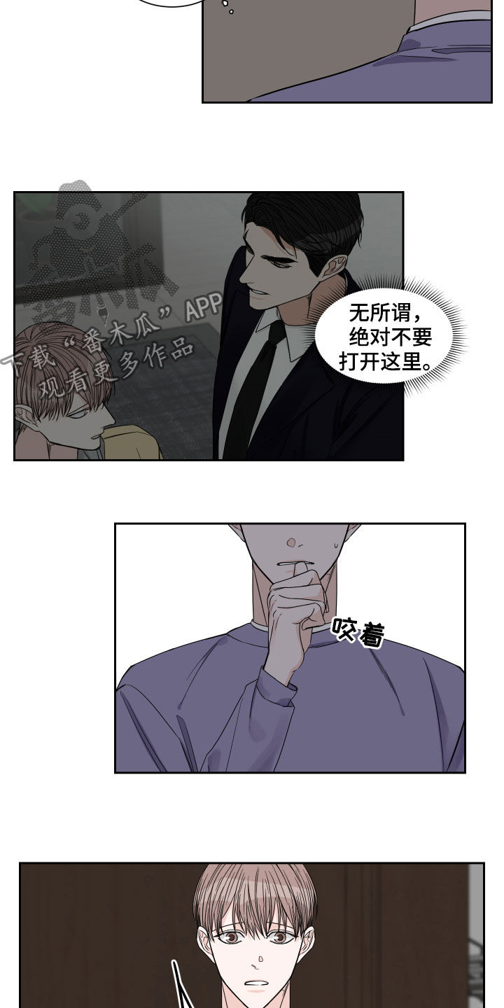 第35章：在意12