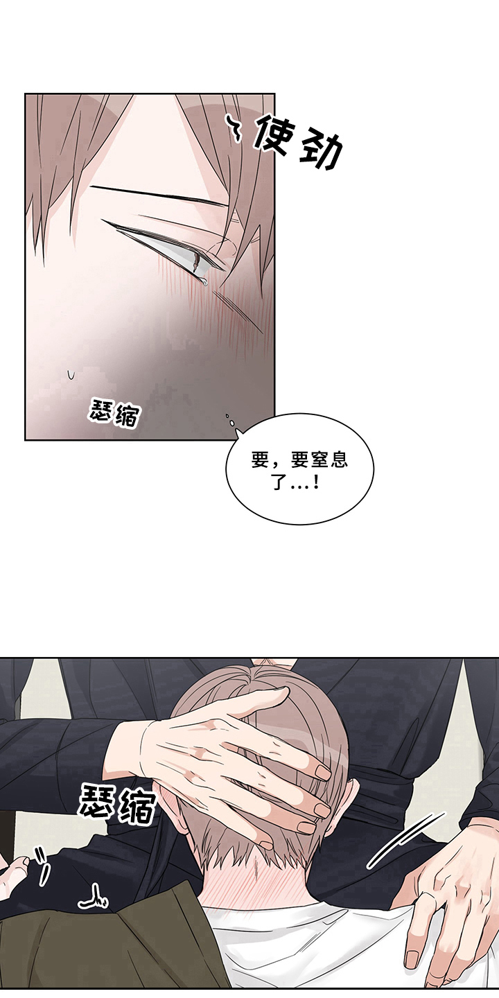 第12章：主动12