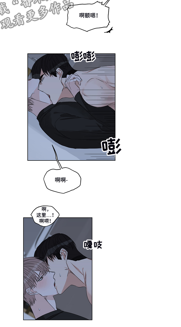 第24章：失效的药8