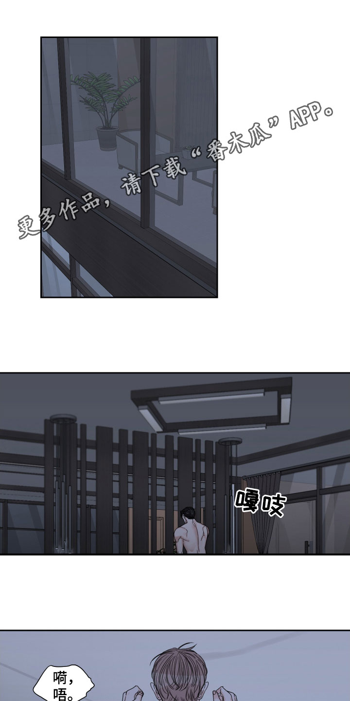 第42章：不如不见0