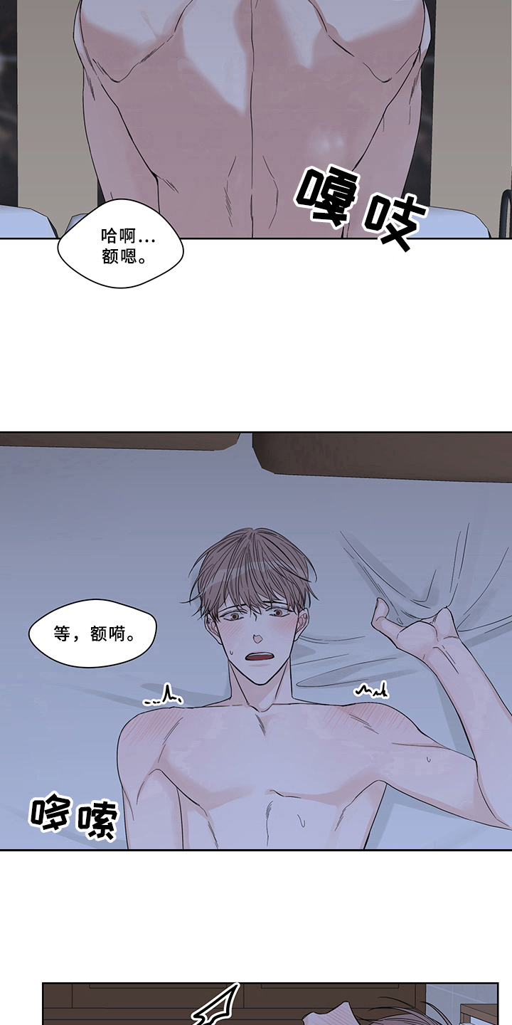第13章：坚持5