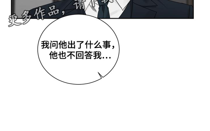 第117章：【番外】怀孕19