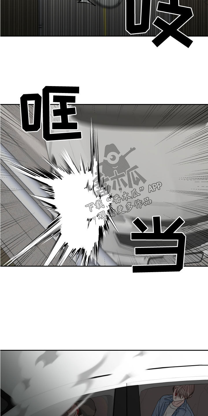 第71章：【第二季】逃跑7