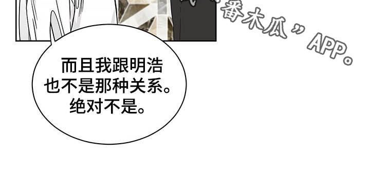 第16章：辩解16