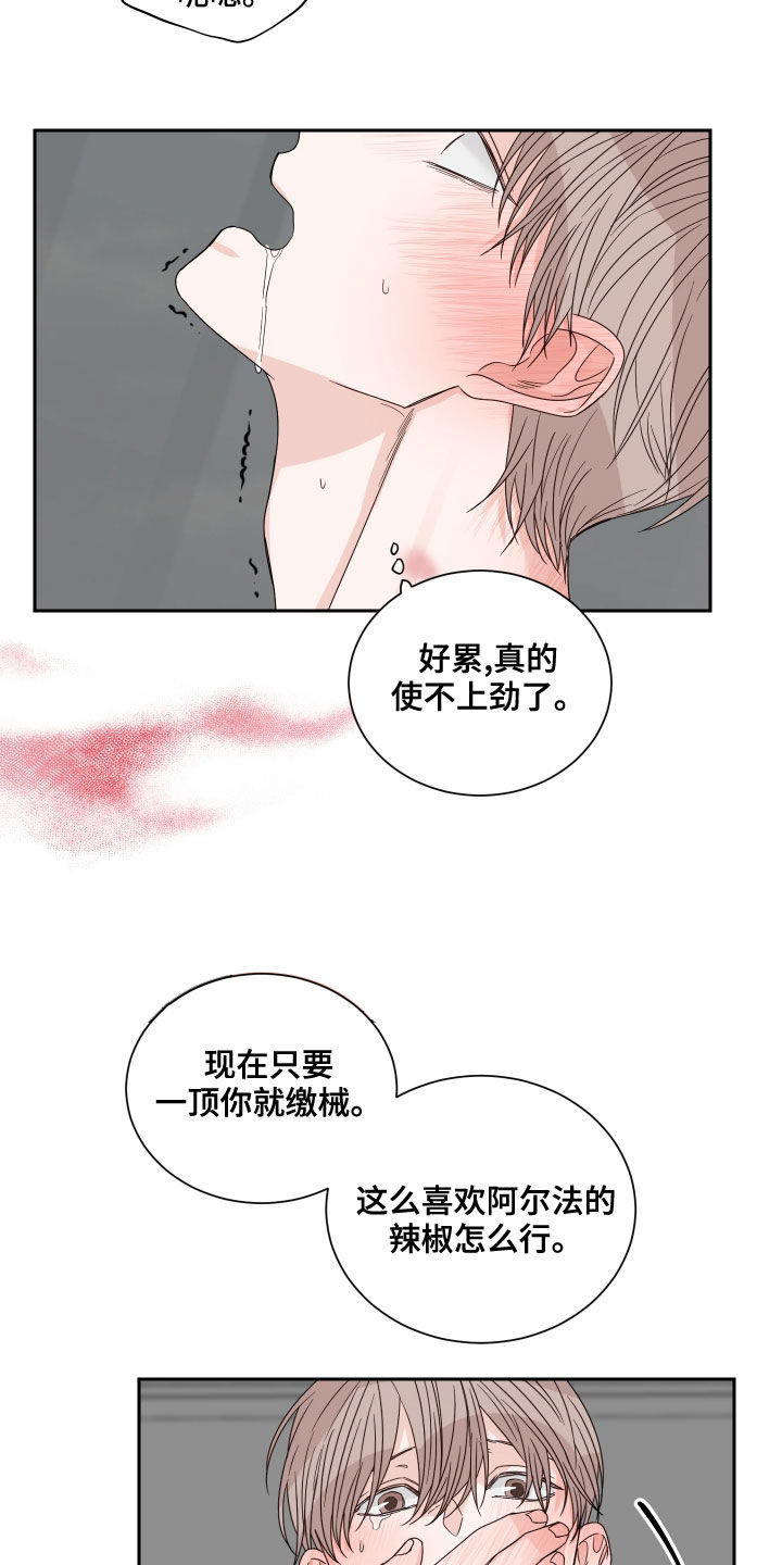 第60章：【第二季】需要4天2