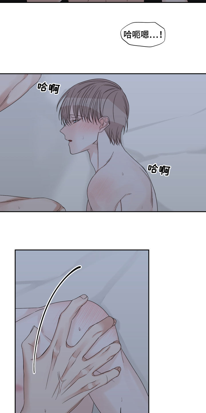 第55章：【第二季】还没开始呢22