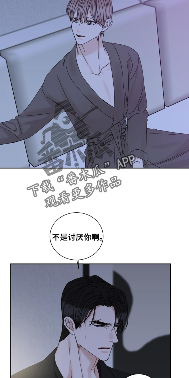 第104章：【番外】按照我的想法来11